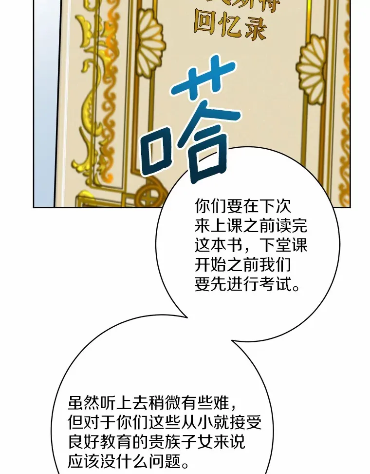 6.似曾相识的名字 第55页