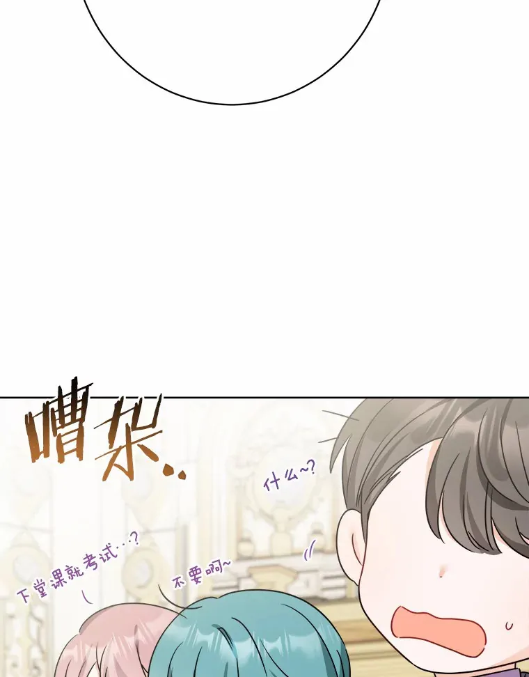 6.似曾相识的名字 第56页