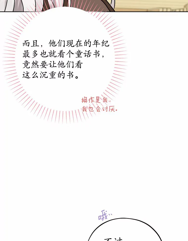 6.似曾相识的名字 第59页