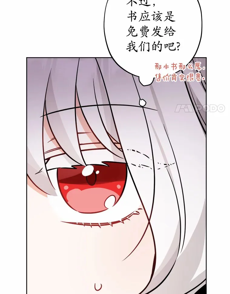 6.似曾相识的名字 第60页