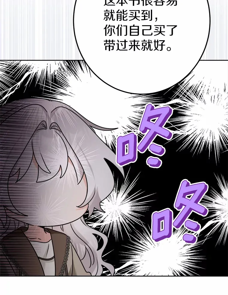 6.似曾相识的名字 第62页
