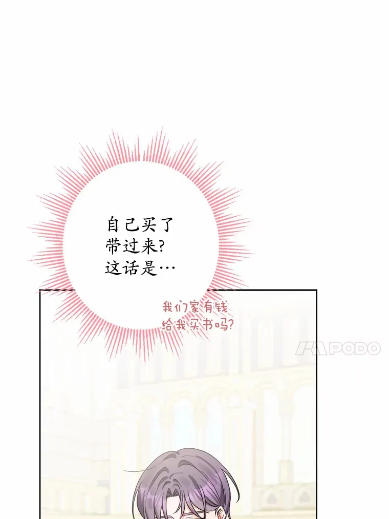 6.似曾相识的名字 第63页
