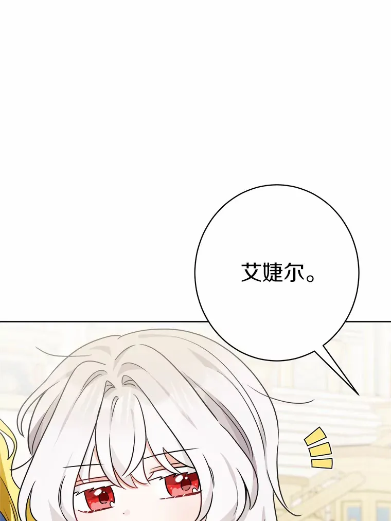 6.似曾相识的名字 第65页
