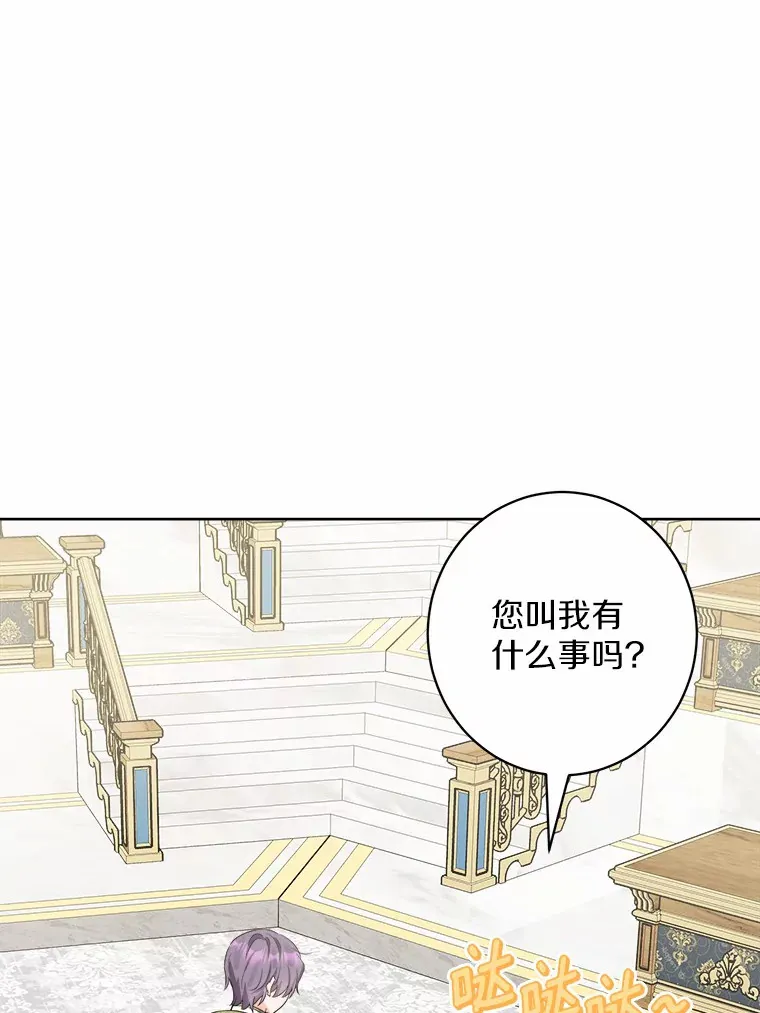 6.似曾相识的名字 第67页