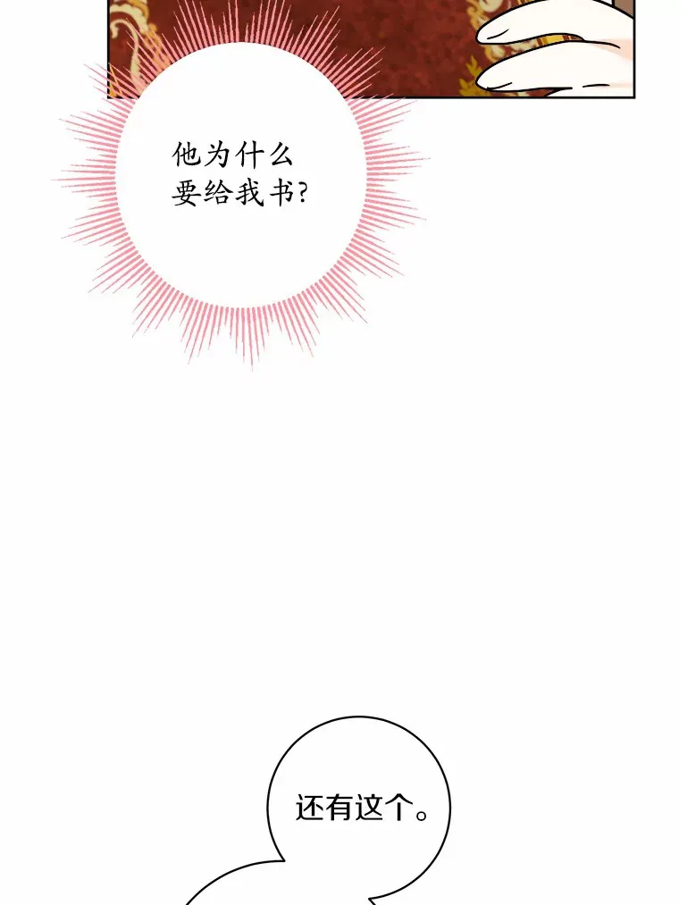 6.似曾相识的名字 第72页