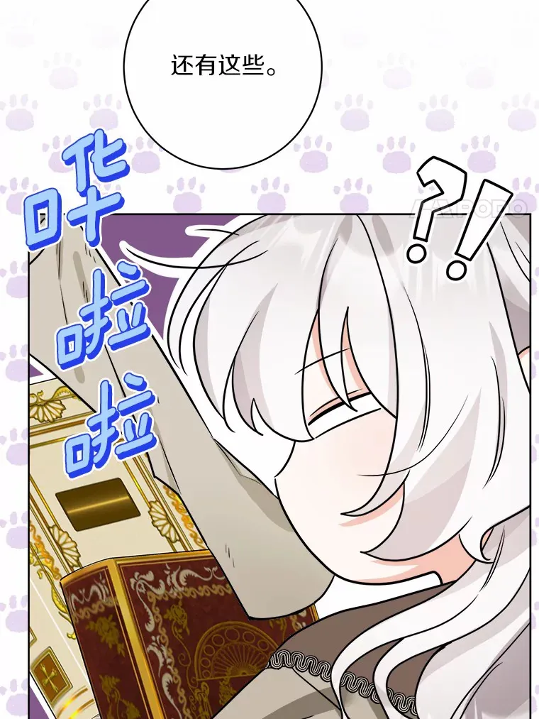 6.似曾相识的名字 第73页