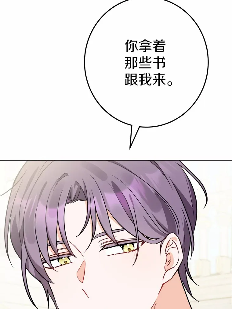 6.似曾相识的名字 第75页