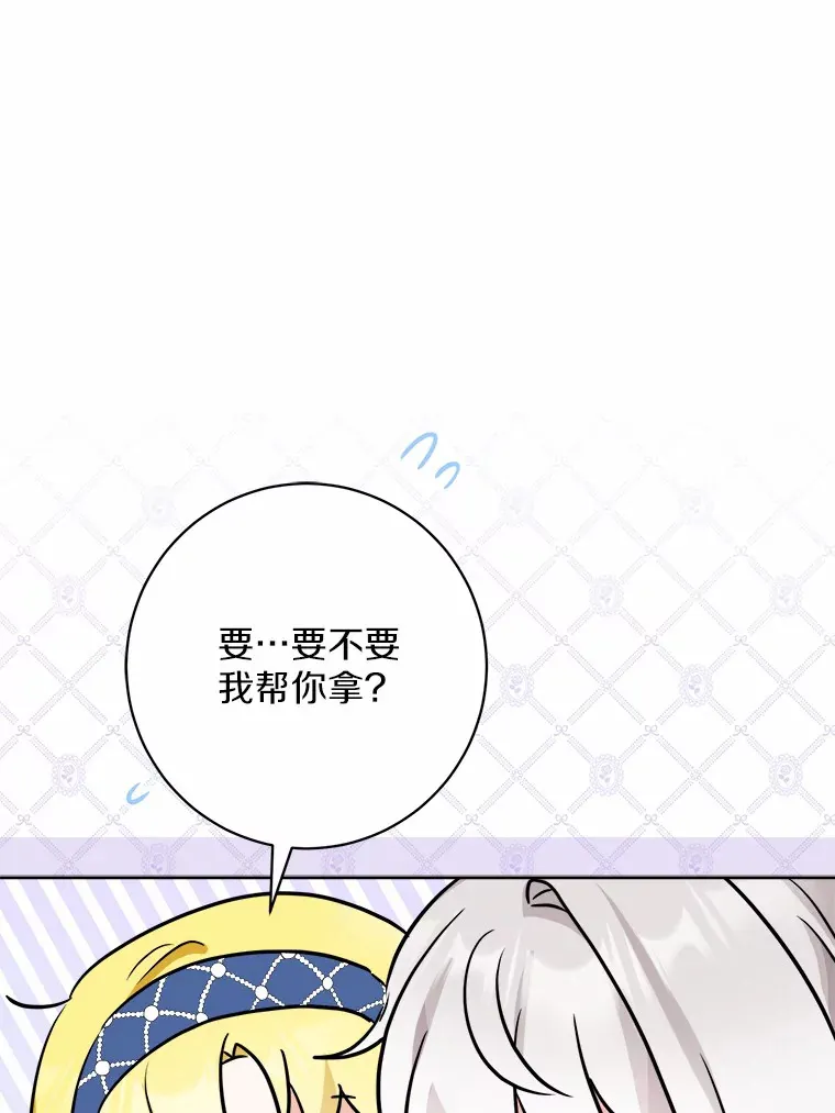 6.似曾相识的名字 第78页