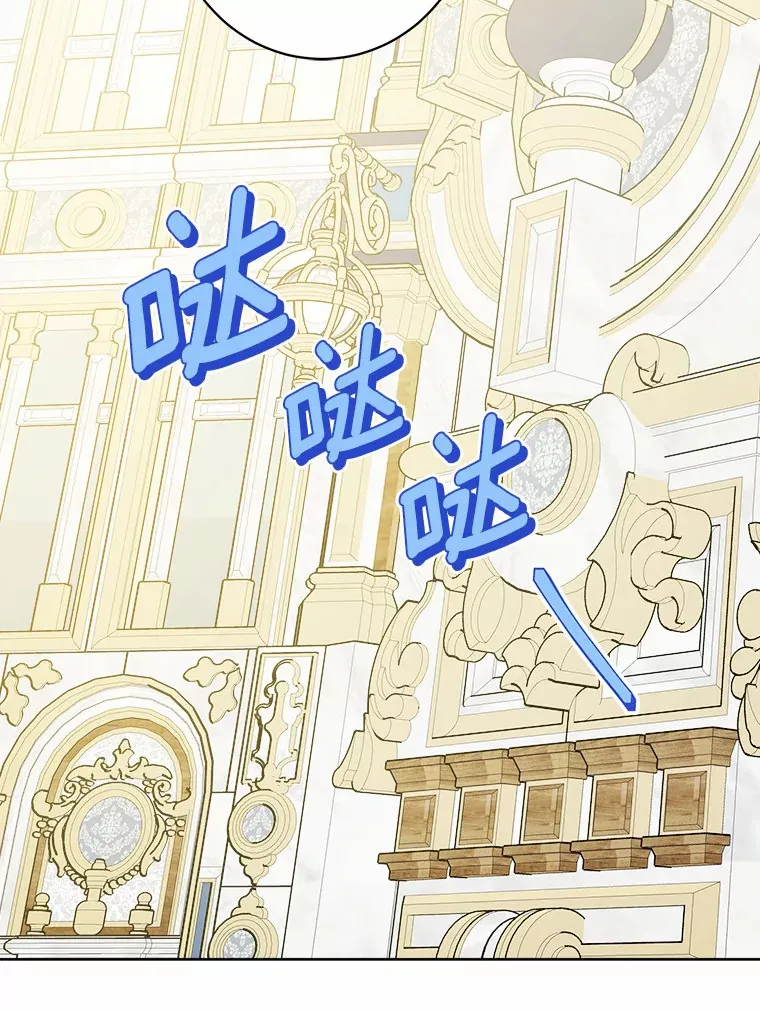 6.似曾相识的名字 第81页