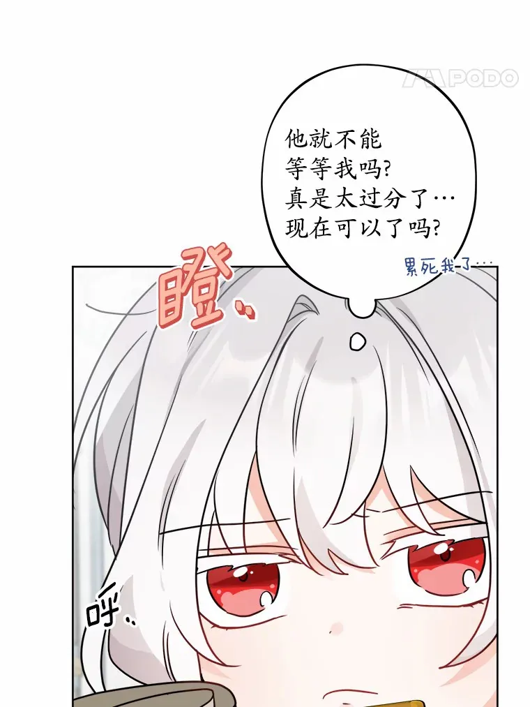 6.似曾相识的名字 第86页