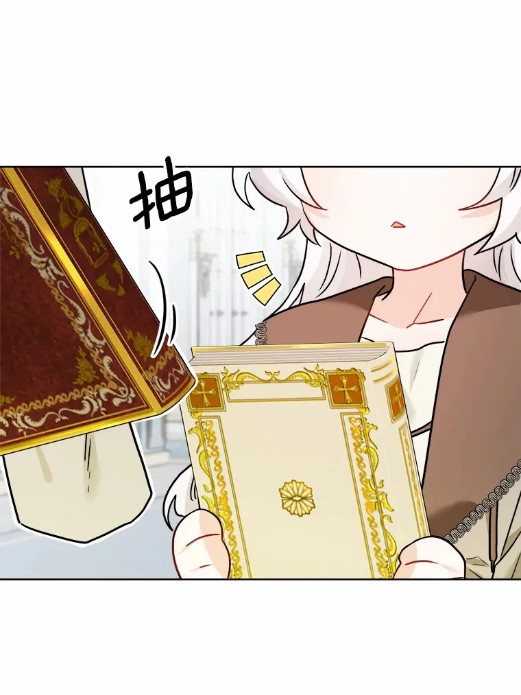6.似曾相识的名字 第90页