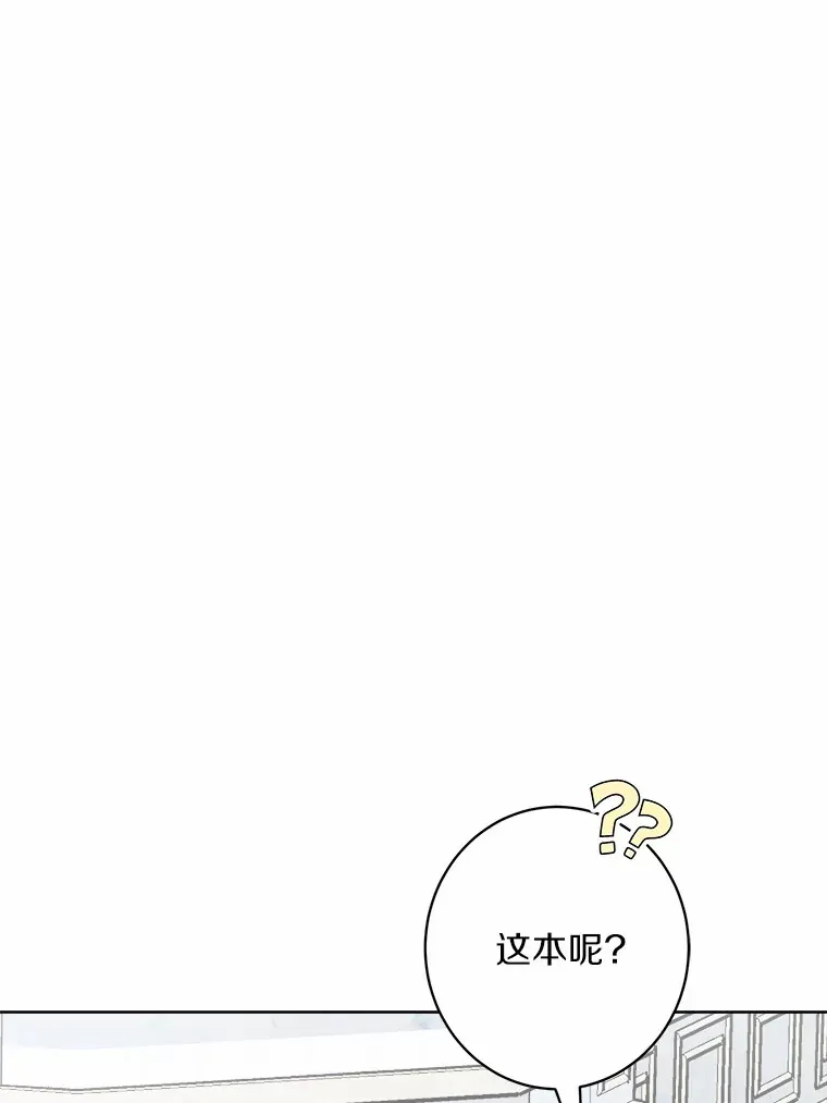 6.似曾相识的名字 第91页