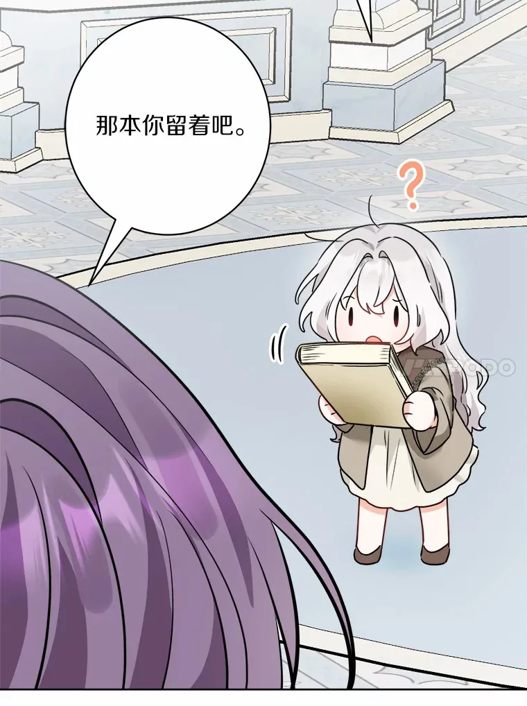 6.似曾相识的名字 第92页