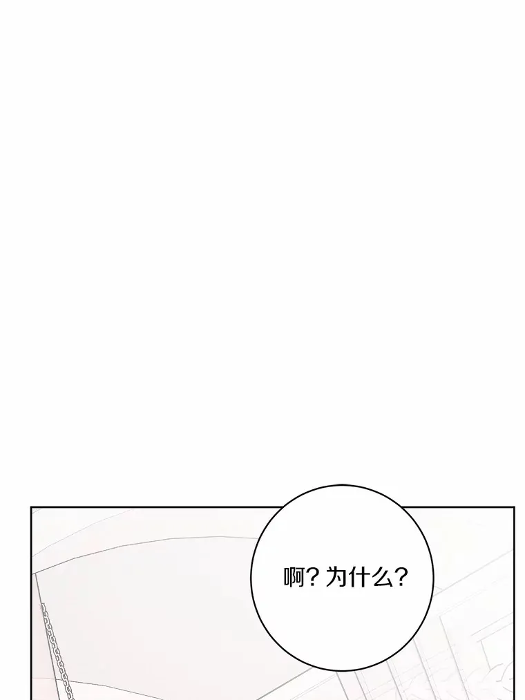 6.似曾相识的名字 第93页