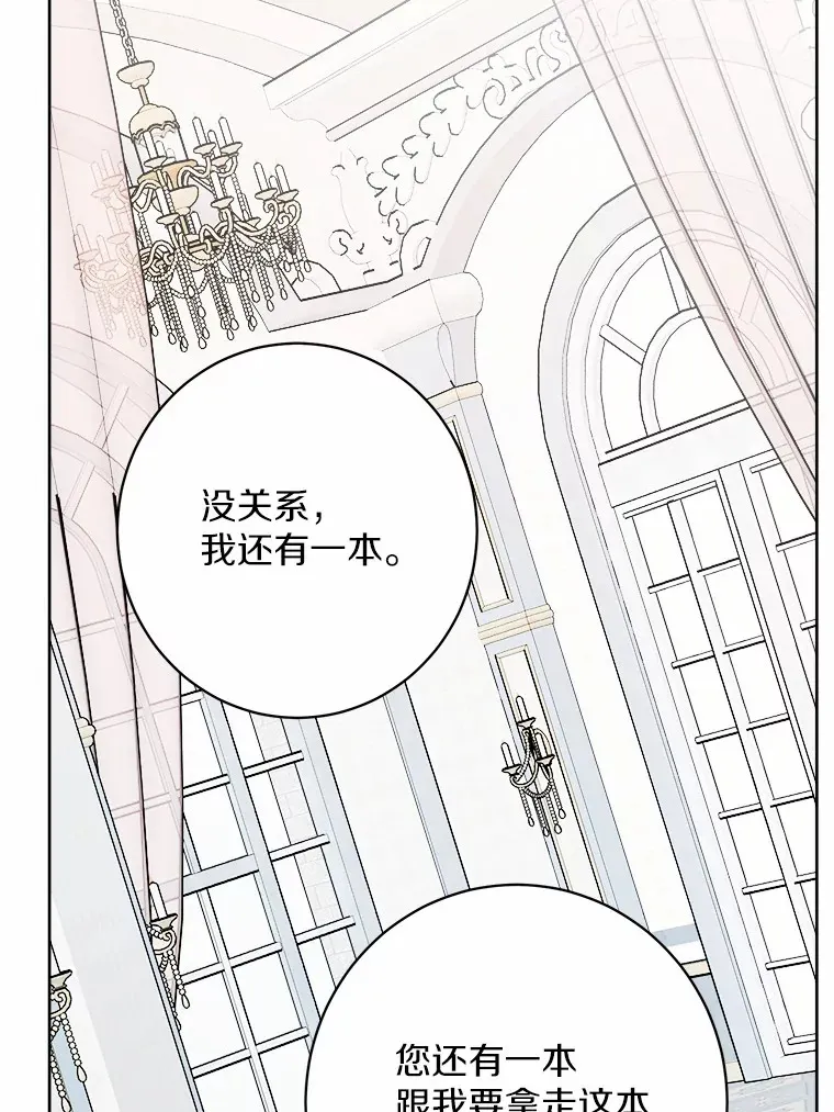6.似曾相识的名字 第94页