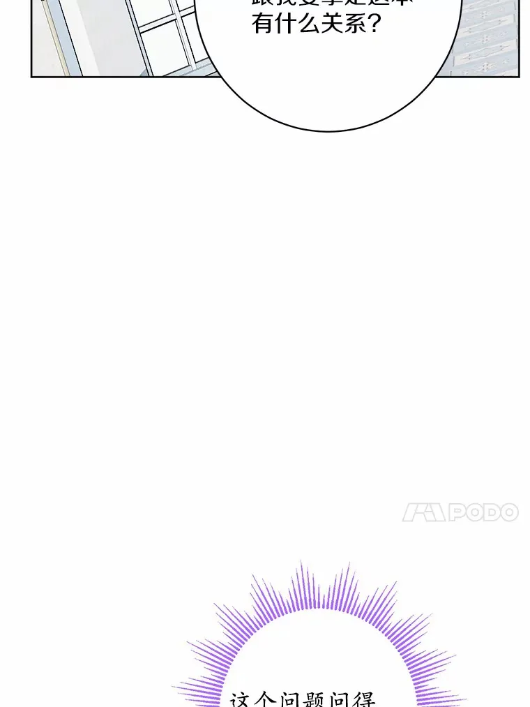 6.似曾相识的名字 第95页