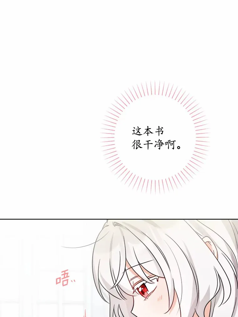 6.似曾相识的名字 第100页