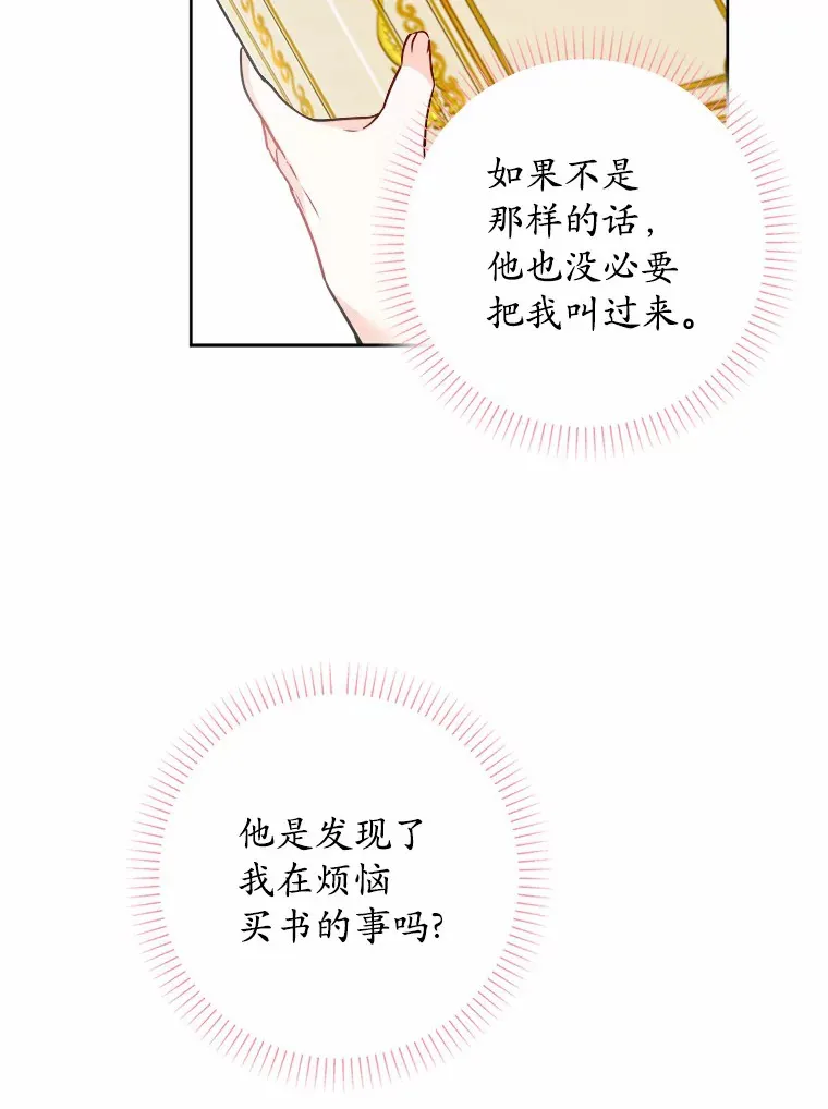 6.似曾相识的名字 第107页