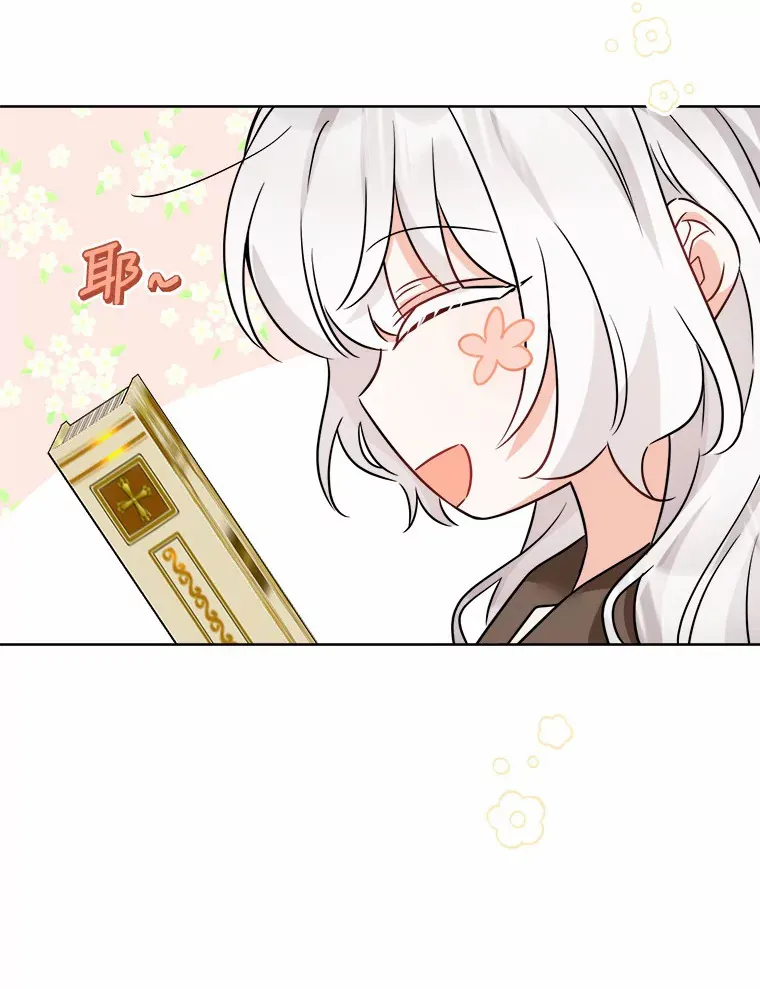 6.似曾相识的名字 第112页
