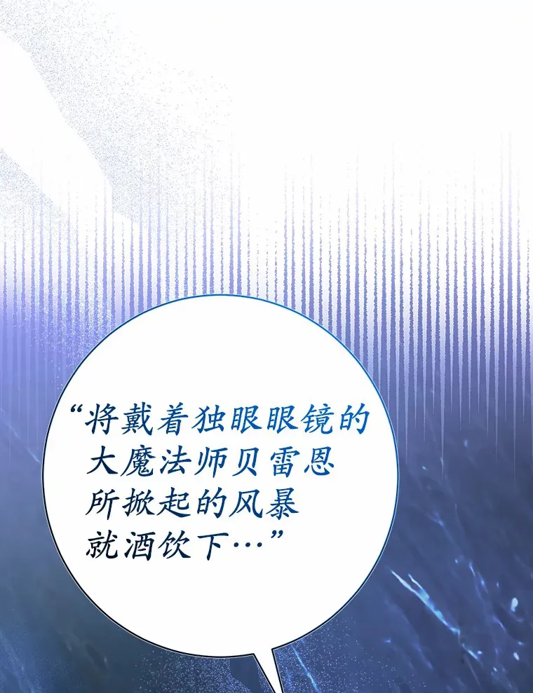 6.似曾相识的名字 第117页