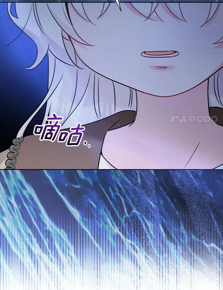 6.似曾相识的名字 第118页