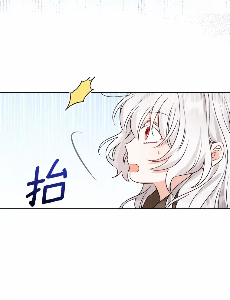 6.似曾相识的名字 第119页