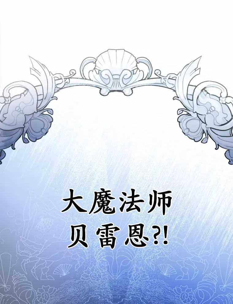 6.似曾相识的名字 第120页