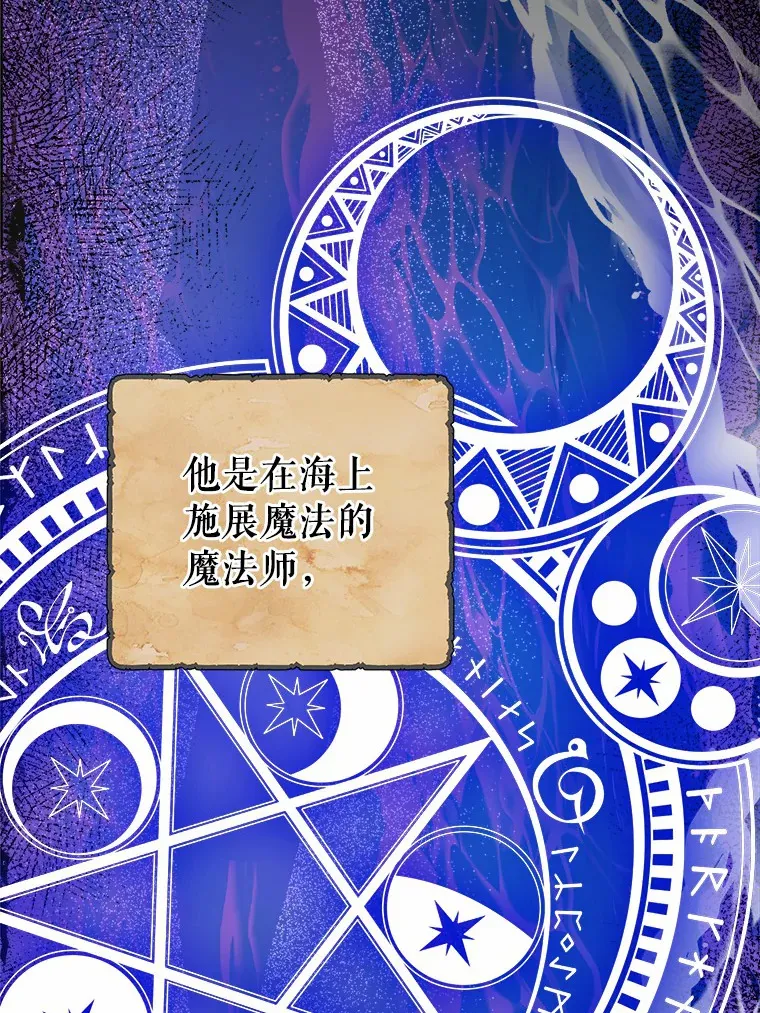 6.似曾相识的名字 第125页