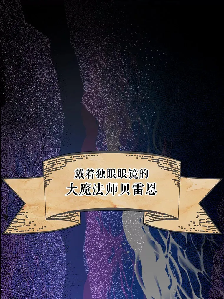 7.家主 第1页