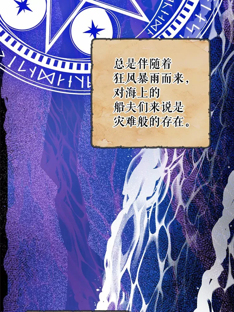 7.家主 第3页
