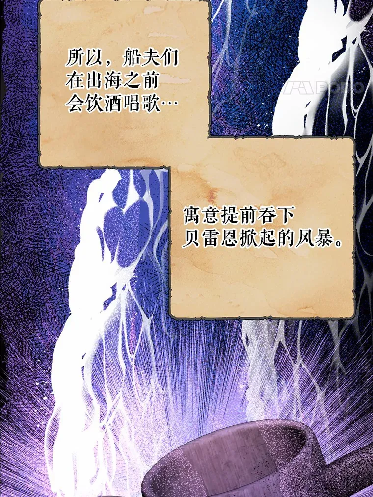 7.家主 第4页