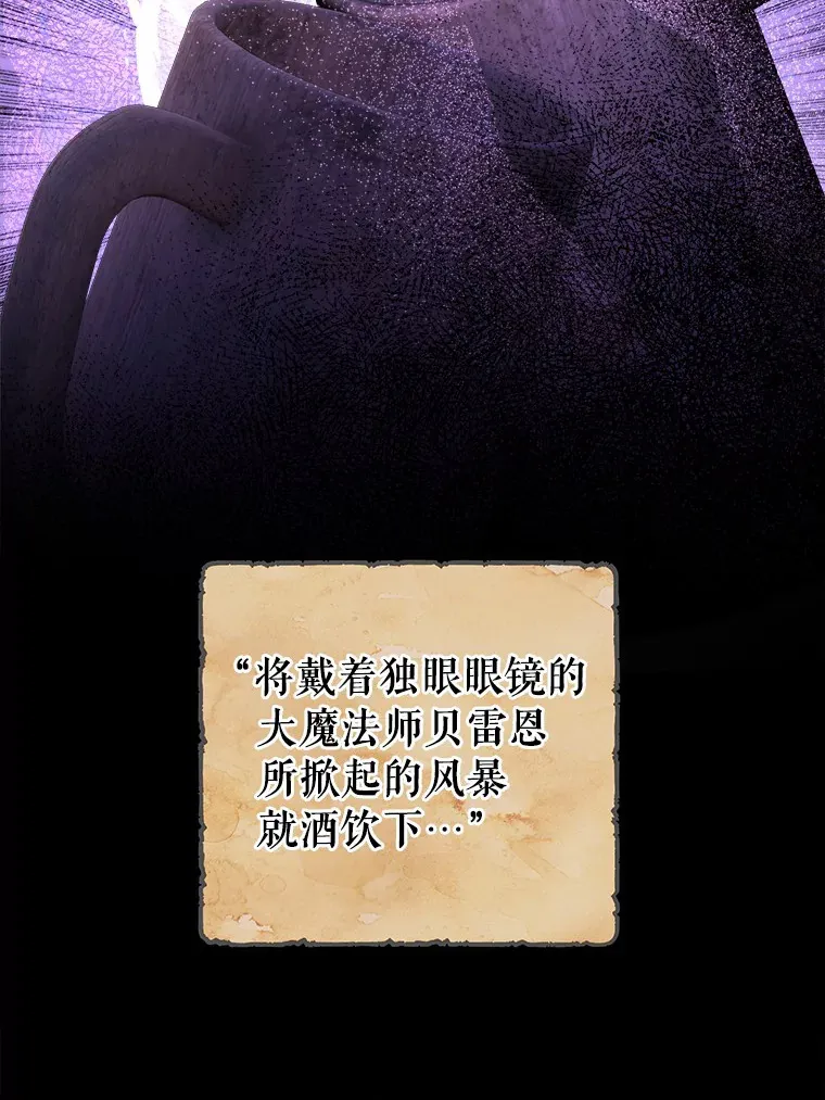 7.家主 第5页