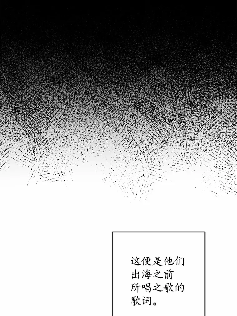 7.家主 第6页