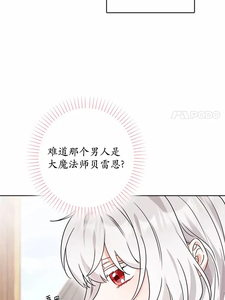 7.家主 第7页