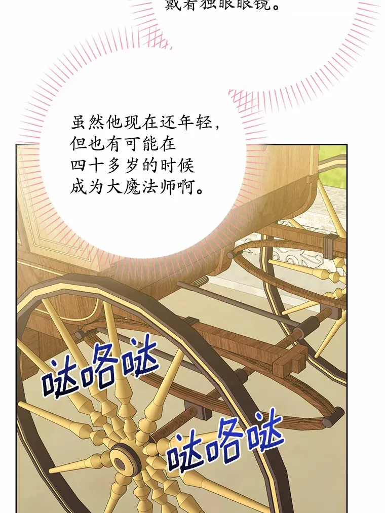 7.家主 第9页