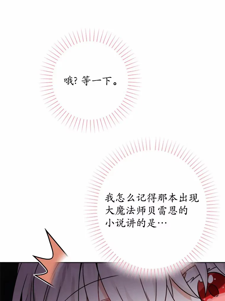 7.家主 第11页