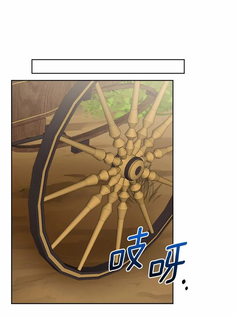 7.家主 第30页