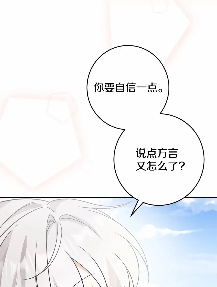 7.家主 第35页