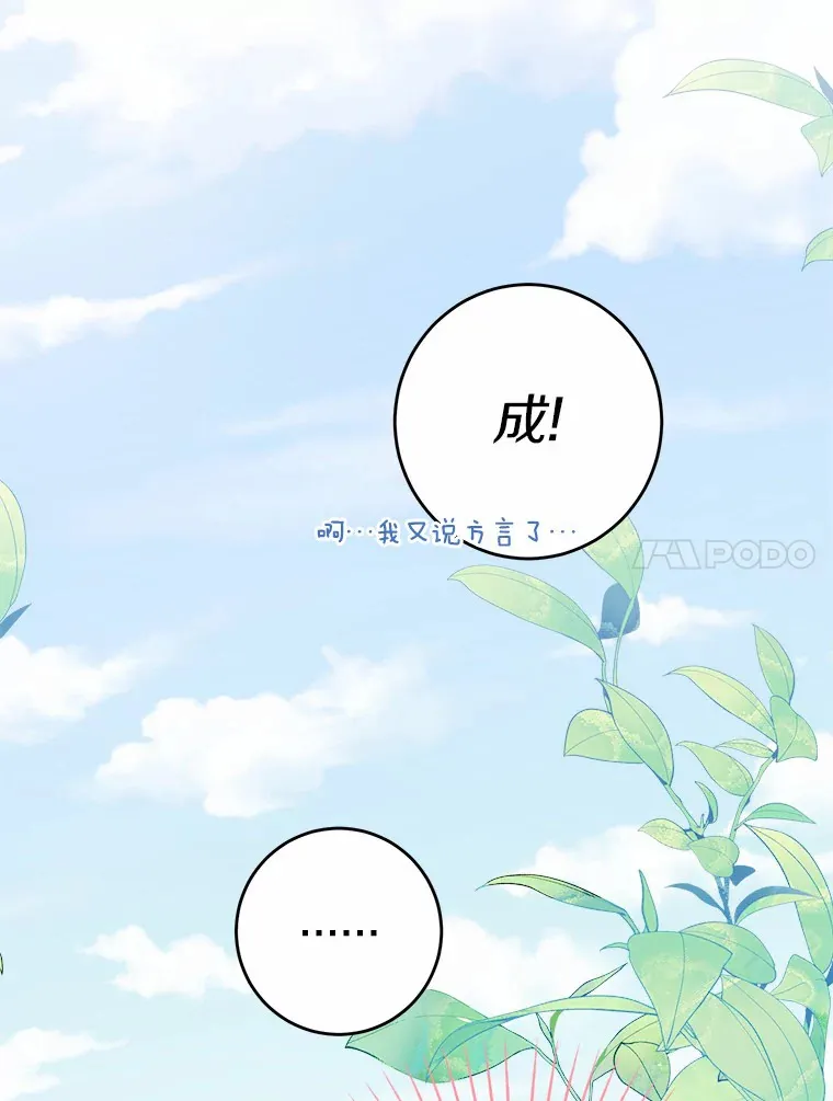 7.家主 第39页