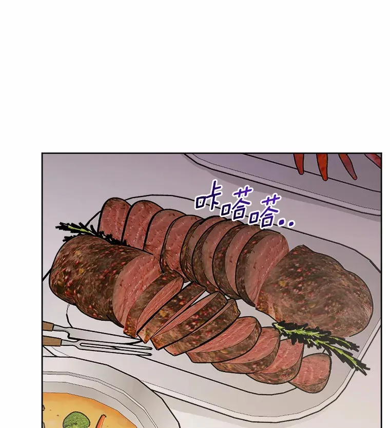 7.家主 第45页