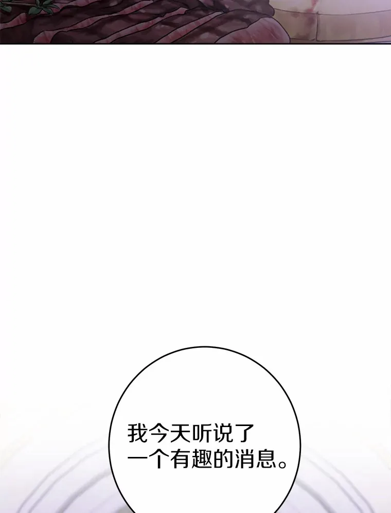 7.家主 第48页