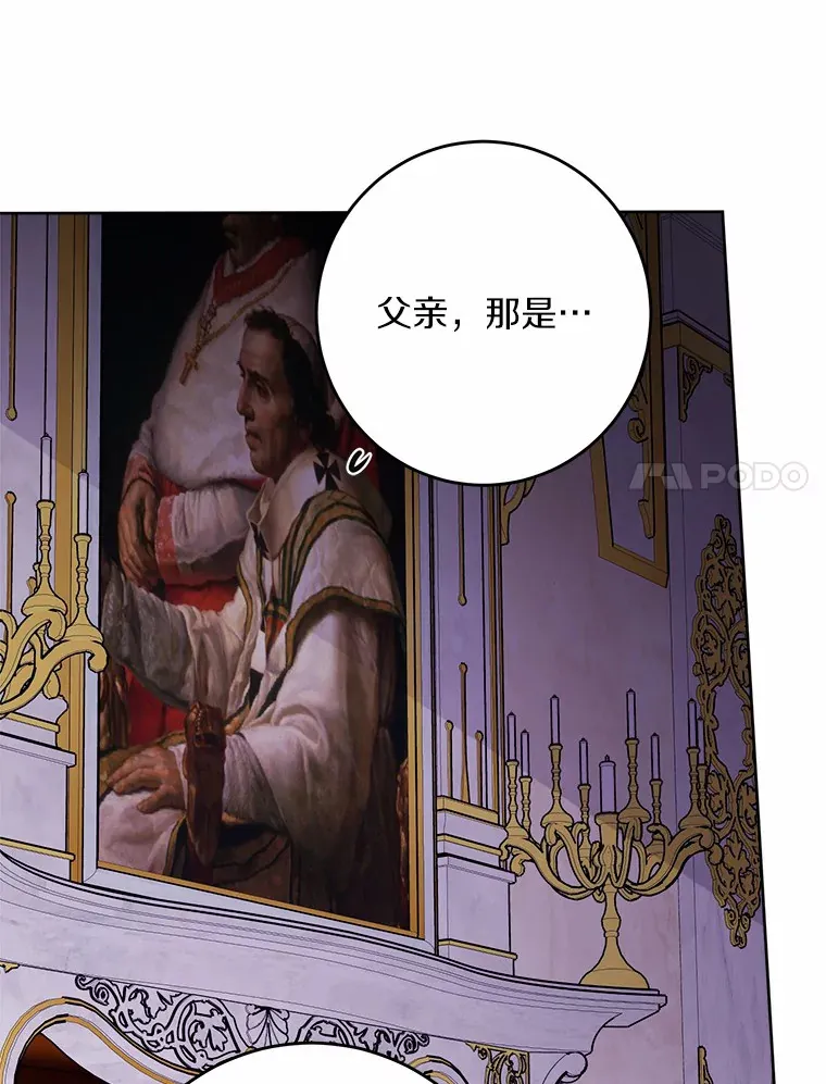 7.家主 第60页