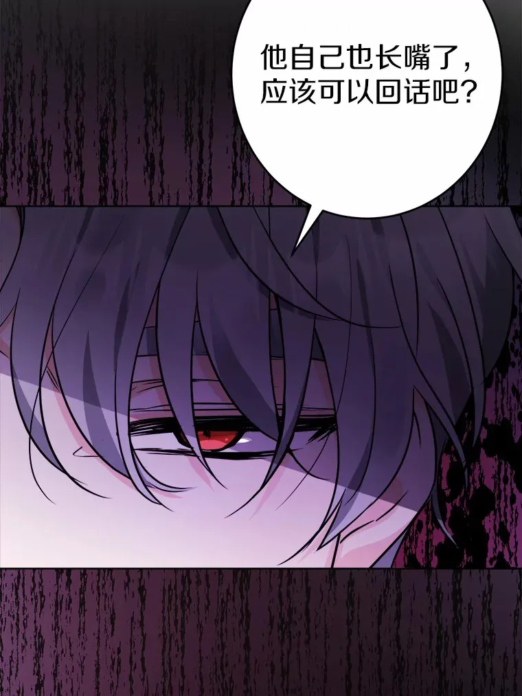 7.家主 第67页