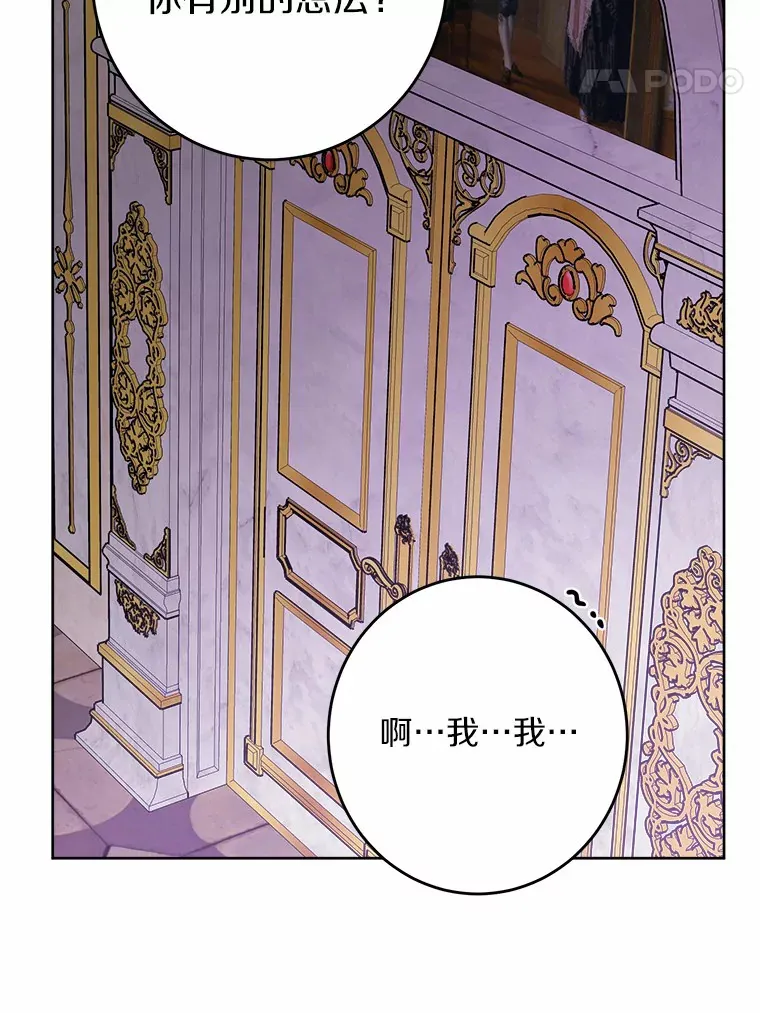 7.家主 第70页