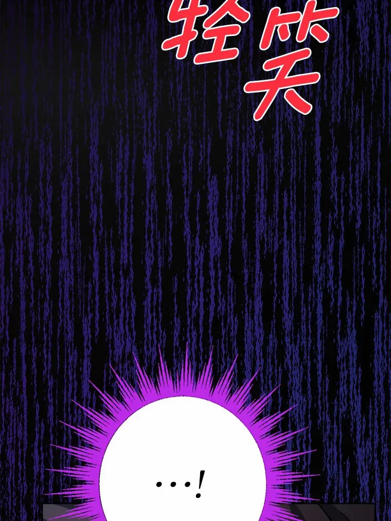 7.家主 第80页