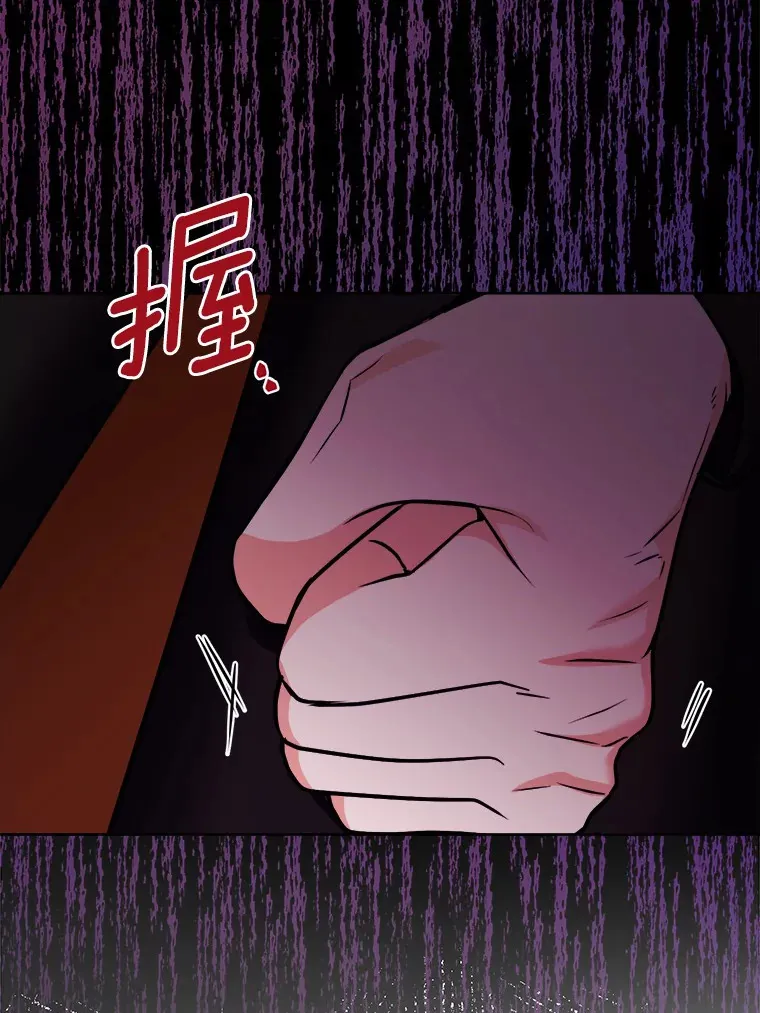7.家主 第83页