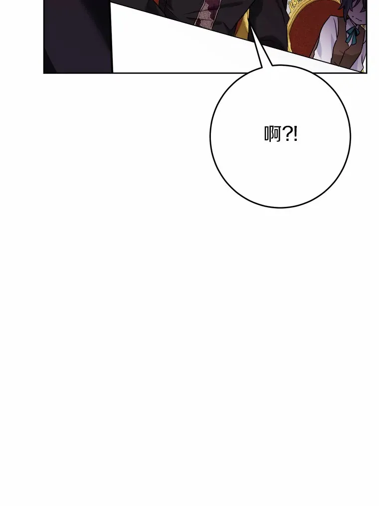 7.家主 第88页