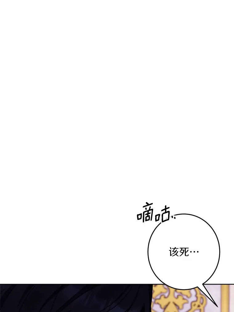 7.家主 第90页