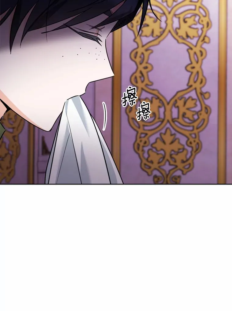 7.家主 第91页