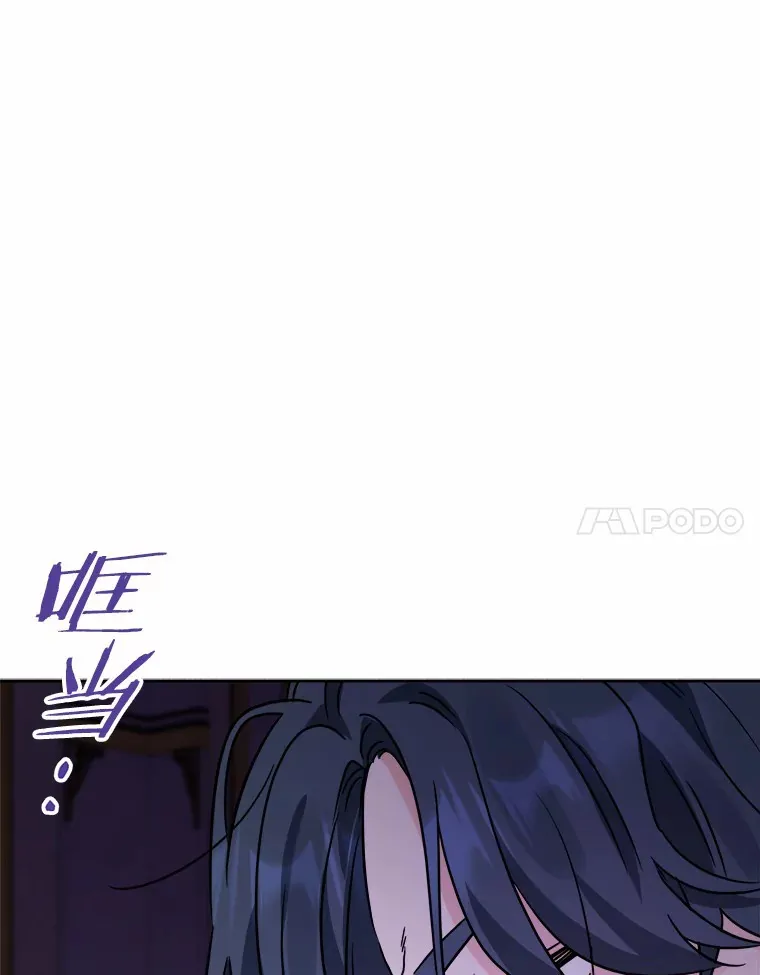 7.家主 第92页